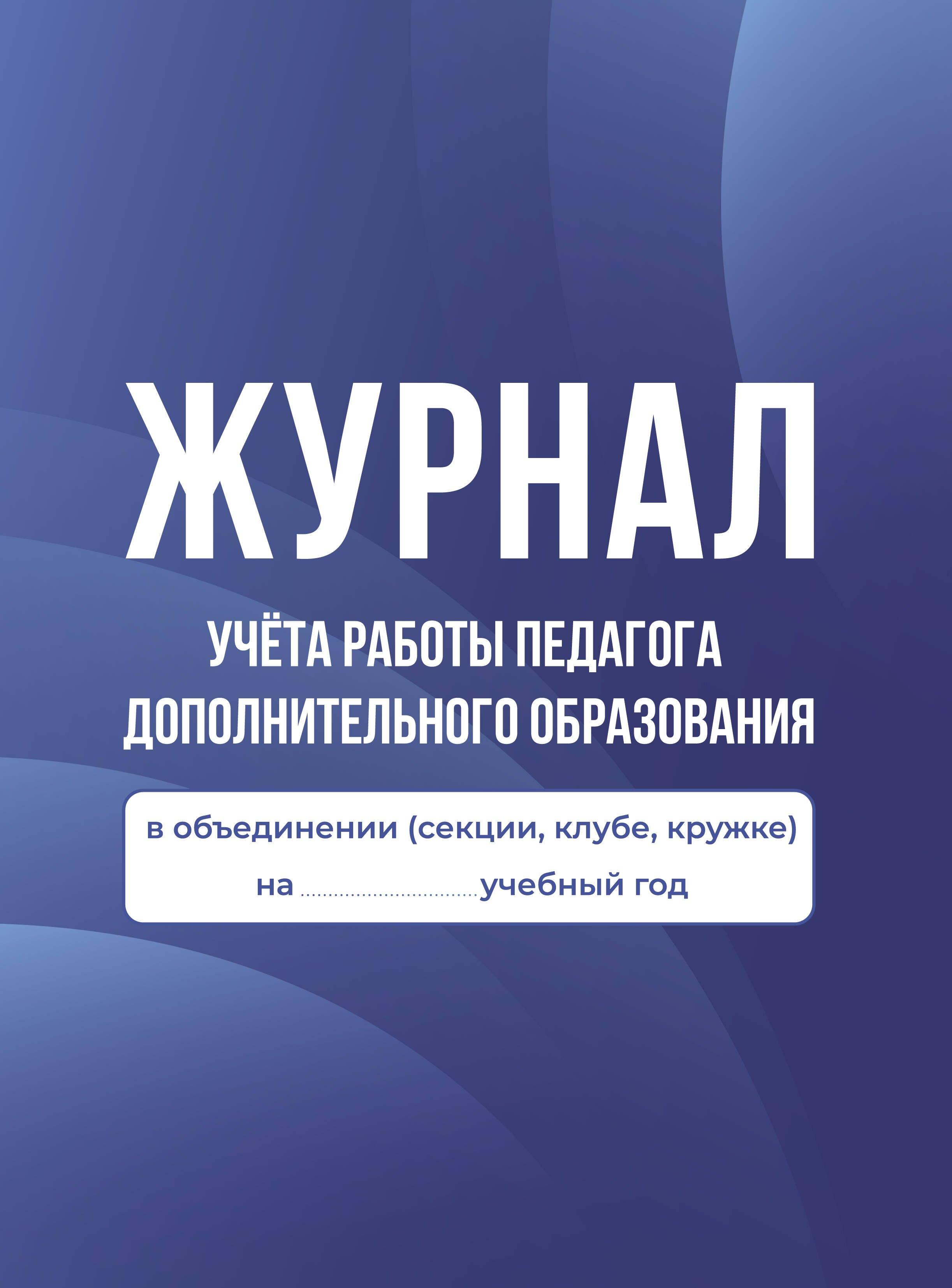 https://ndc.book24.ru/pim/products/images/86/06/0199ec29-a66e-75c3-a470-0386eb048606.jpg
