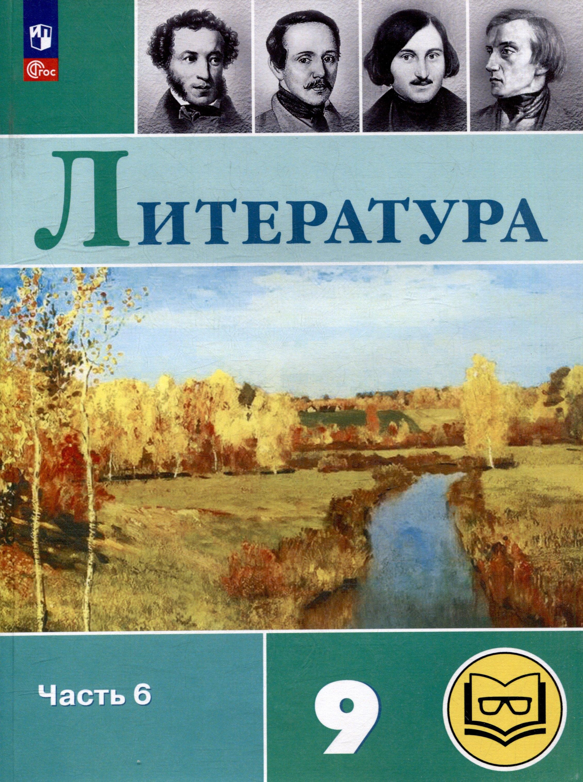 https://ndc.book24.ru/pim/products/images/86/0b/0196a136-7488-7bc5-92a2-8cf4cb24860b.jpg