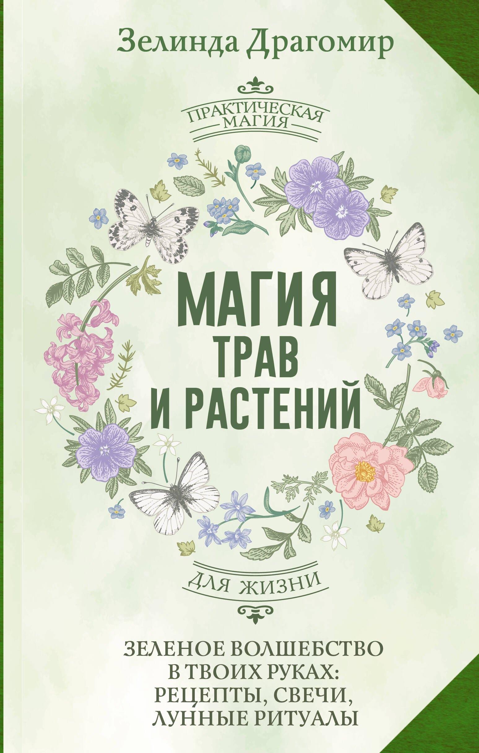 https://ndc.book24.ru/pim/products/images/86/0d/019a0fc5-7e16-7c11-ab6d-9a924472860d.jpg