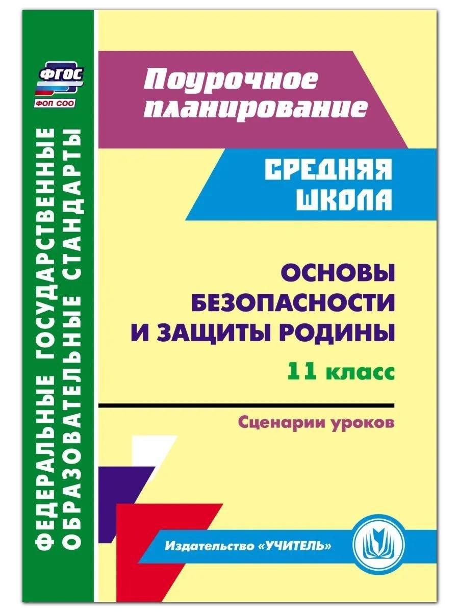 https://ndc.book24.ru/pim/products/images/86/19/019df7d8-8a74-77c6-a373-00dec6e08619.jpg