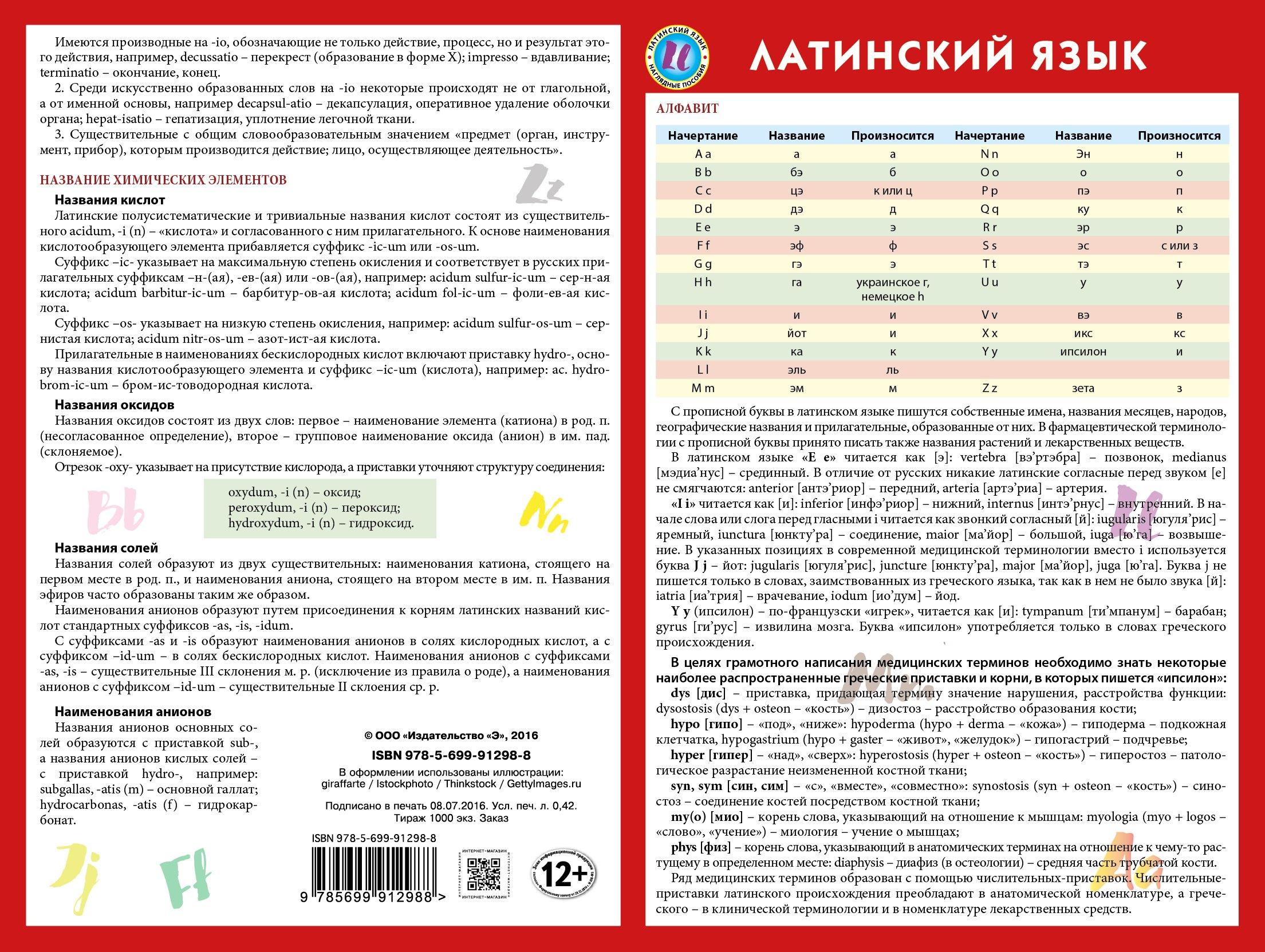 https://ndc.book24.ru/pim/products/images/86/1d/019e2f20-4d78-79b2-a5bc-6a48c999861d.jpg