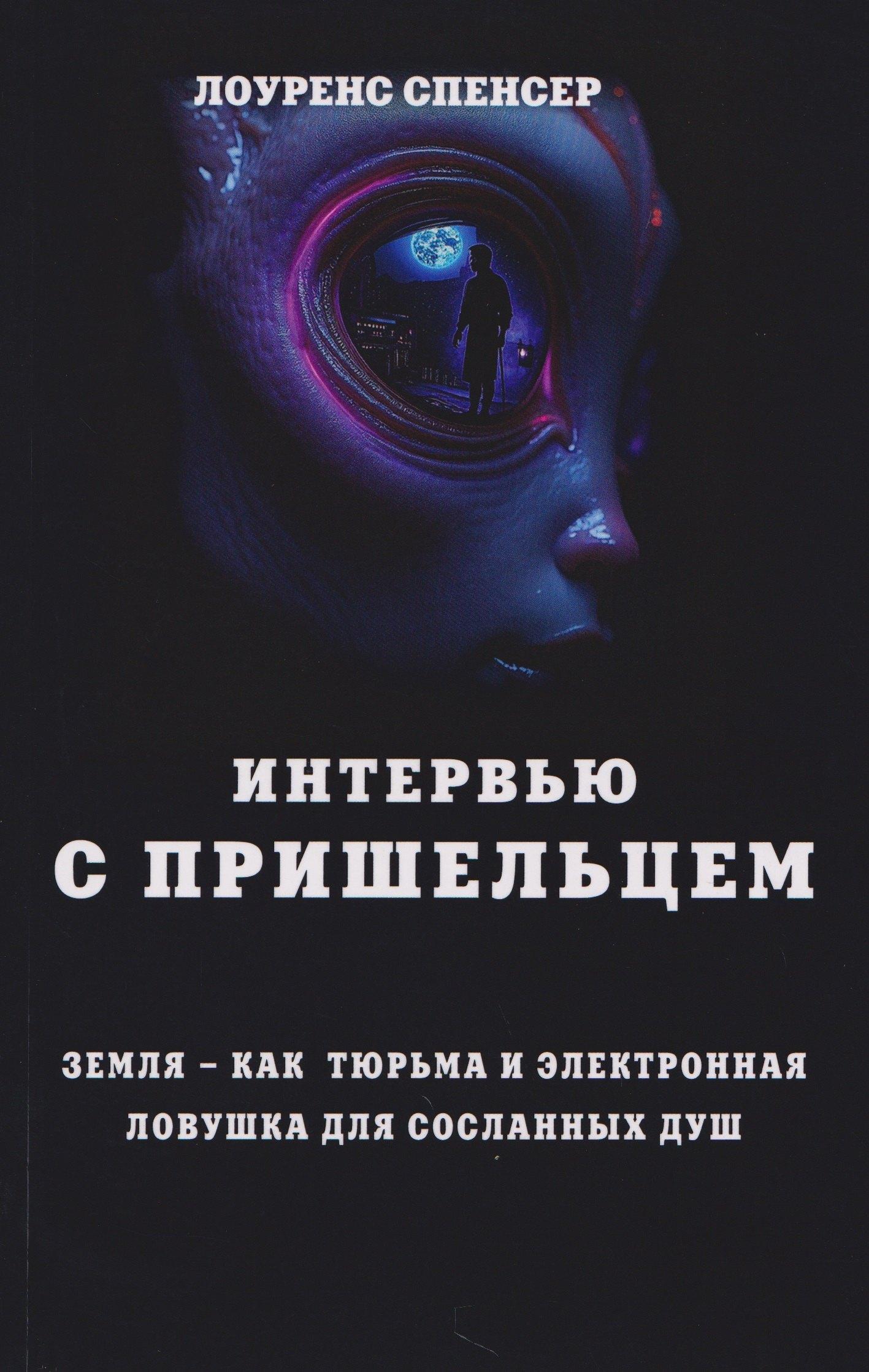 https://ndc.book24.ru/pim/products/images/86/28/019b60c6-4540-7a78-847d-119d85a18628.jpg