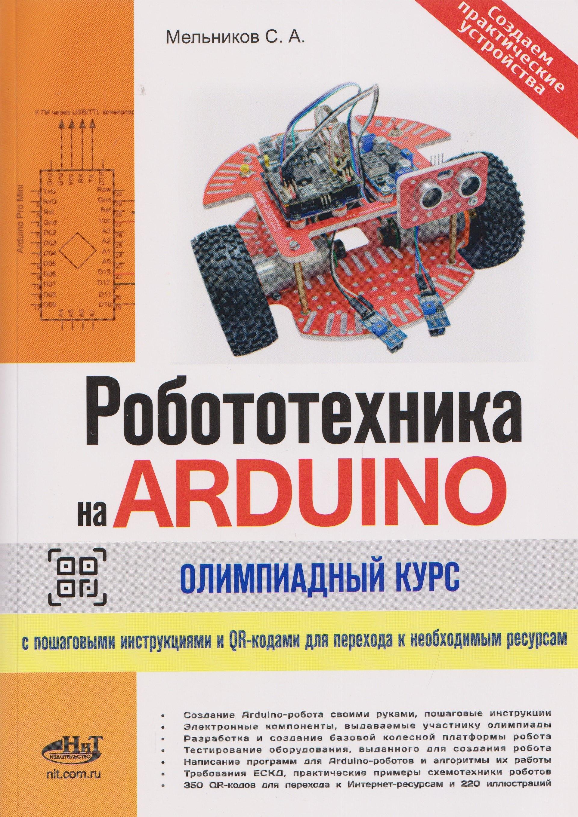 https://ndc.book24.ru/pim/products/images/86/34/019b50ac-9fd0-7274-bbf1-bdf139338634.jpg