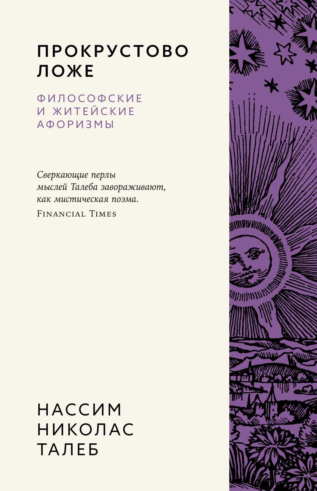 https://ndc.book24.ru/pim/products/images/86/34/019bb130-458b-7004-b9ad-51b3f5488634.jpg