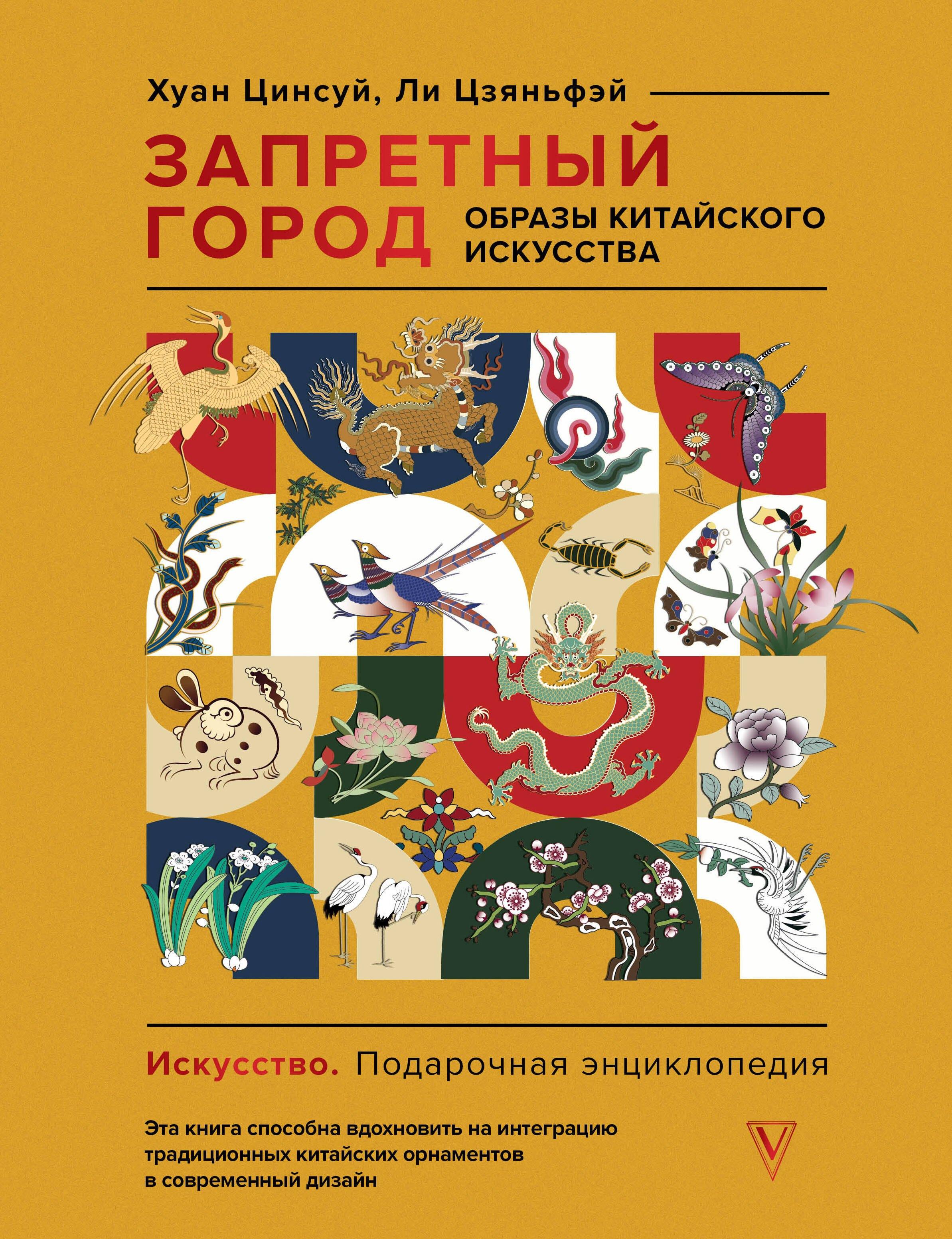 https://ndc.book24.ru/pim/products/images/86/53/019b4a22-69a1-7653-ad90-9f66ee898653.jpg