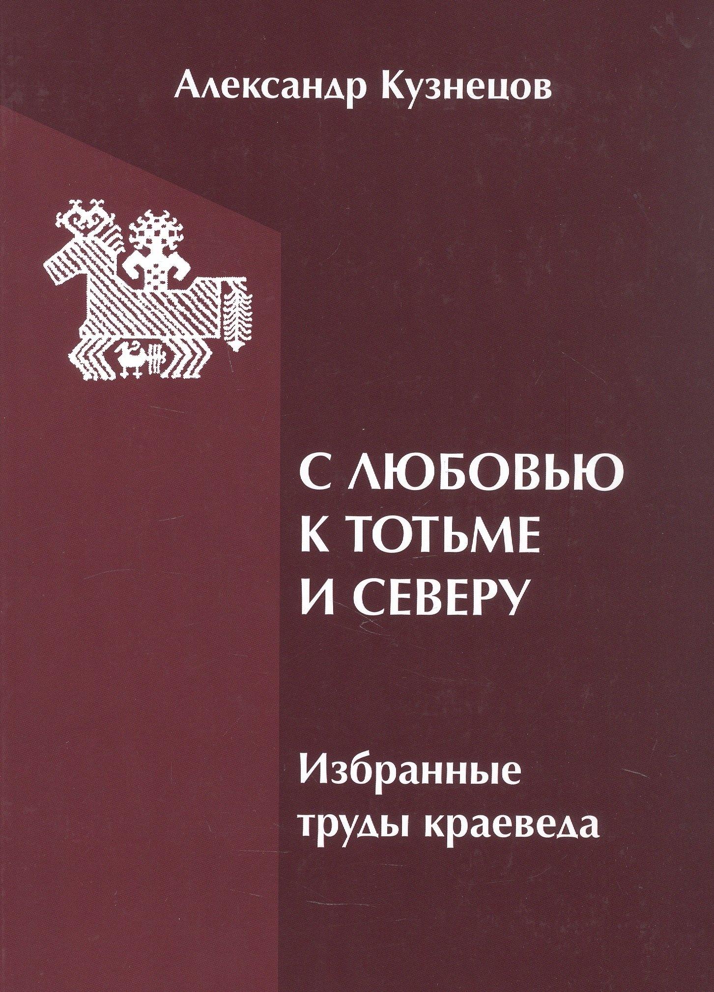 https://ndc.book24.ru/pim/products/images/86/53/019dddec-ff3e-7962-9794-e2fd17258653.jpg