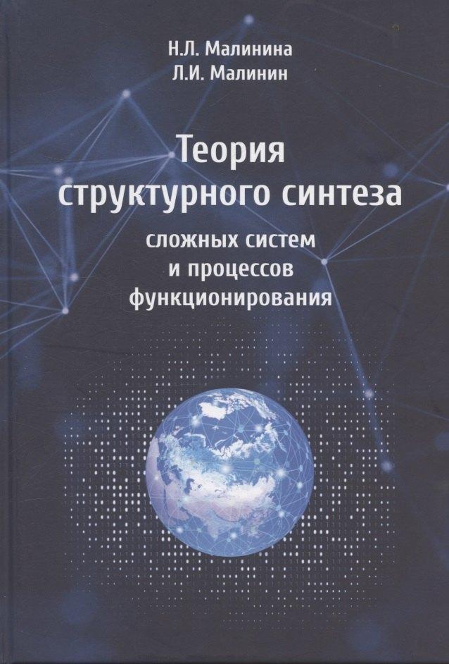 https://ndc.book24.ru/pim/products/images/86/57/0198fb19-afed-7787-8b16-4c29ba5a8657.jpg