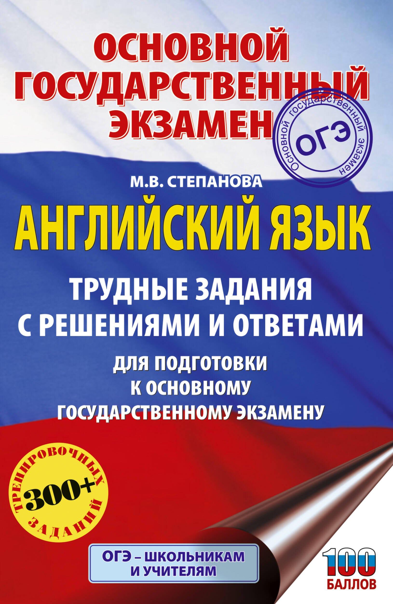 https://ndc.book24.ru/pim/products/images/86/5d/0198699b-cefc-70e7-b90a-c5e3036b865d.jpg