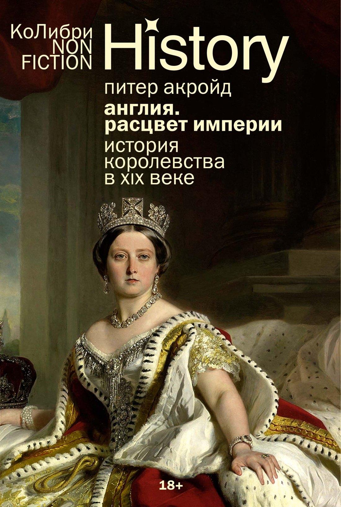 https://ndc.book24.ru/pim/products/images/86/5f/0195ffa8-9883-7724-b414-226e47fc865f.jpg