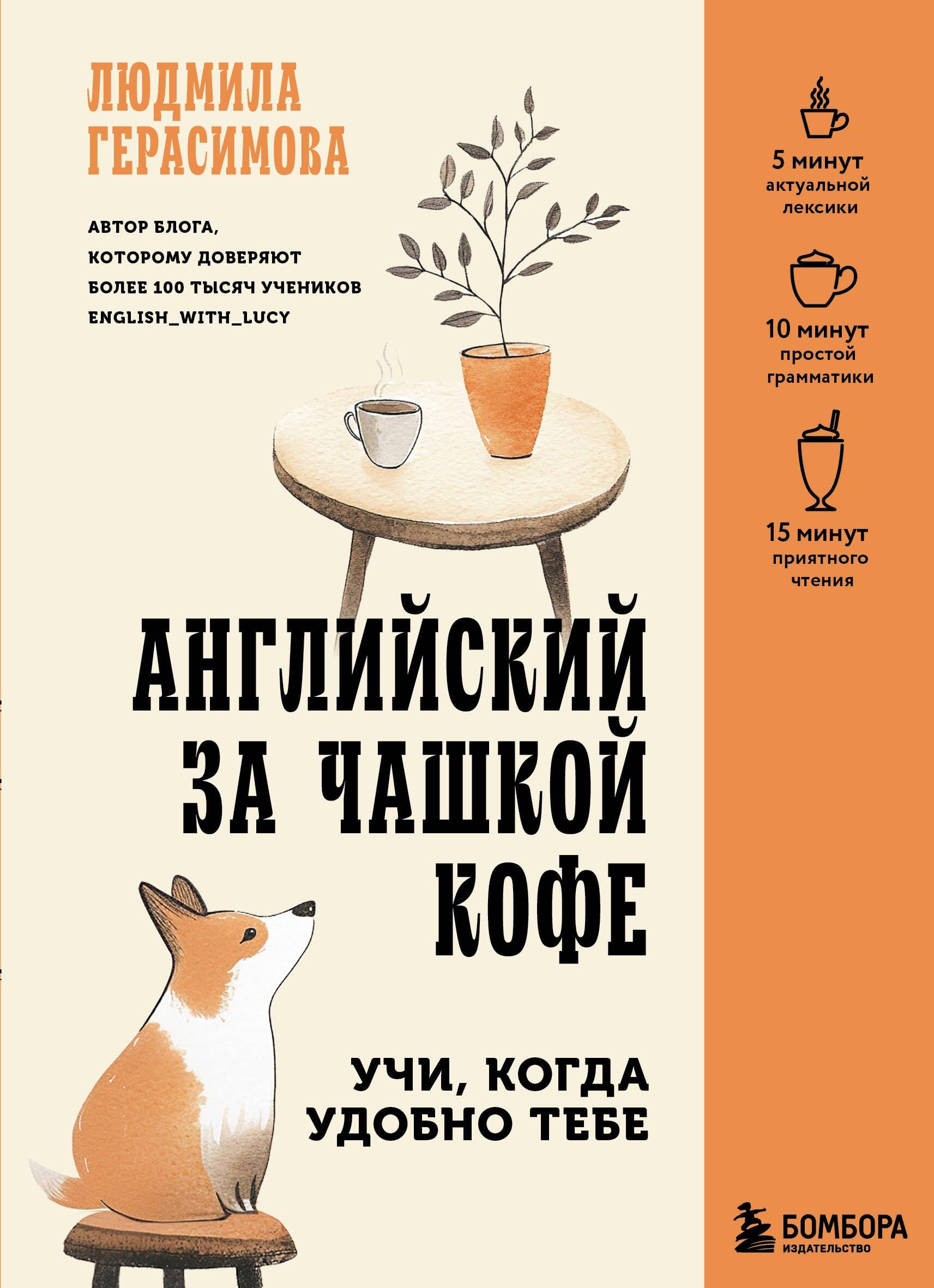 https://ndc.book24.ru/pim/products/images/86/6f/0195d119-fb86-7f3b-84b9-c874152a866f.jpg