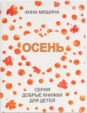 https://ndc.book24.ru/pim/products/images/86/71/0194846d-a918-767b-a941-48e046088671.jpg