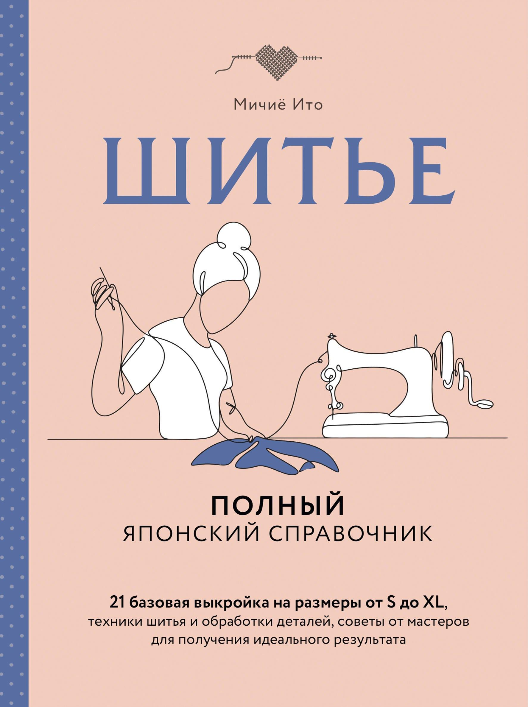 https://ndc.book24.ru/pim/products/images/86/71/019d2359-f15b-7f34-86fa-51f52c5e8671.jpg