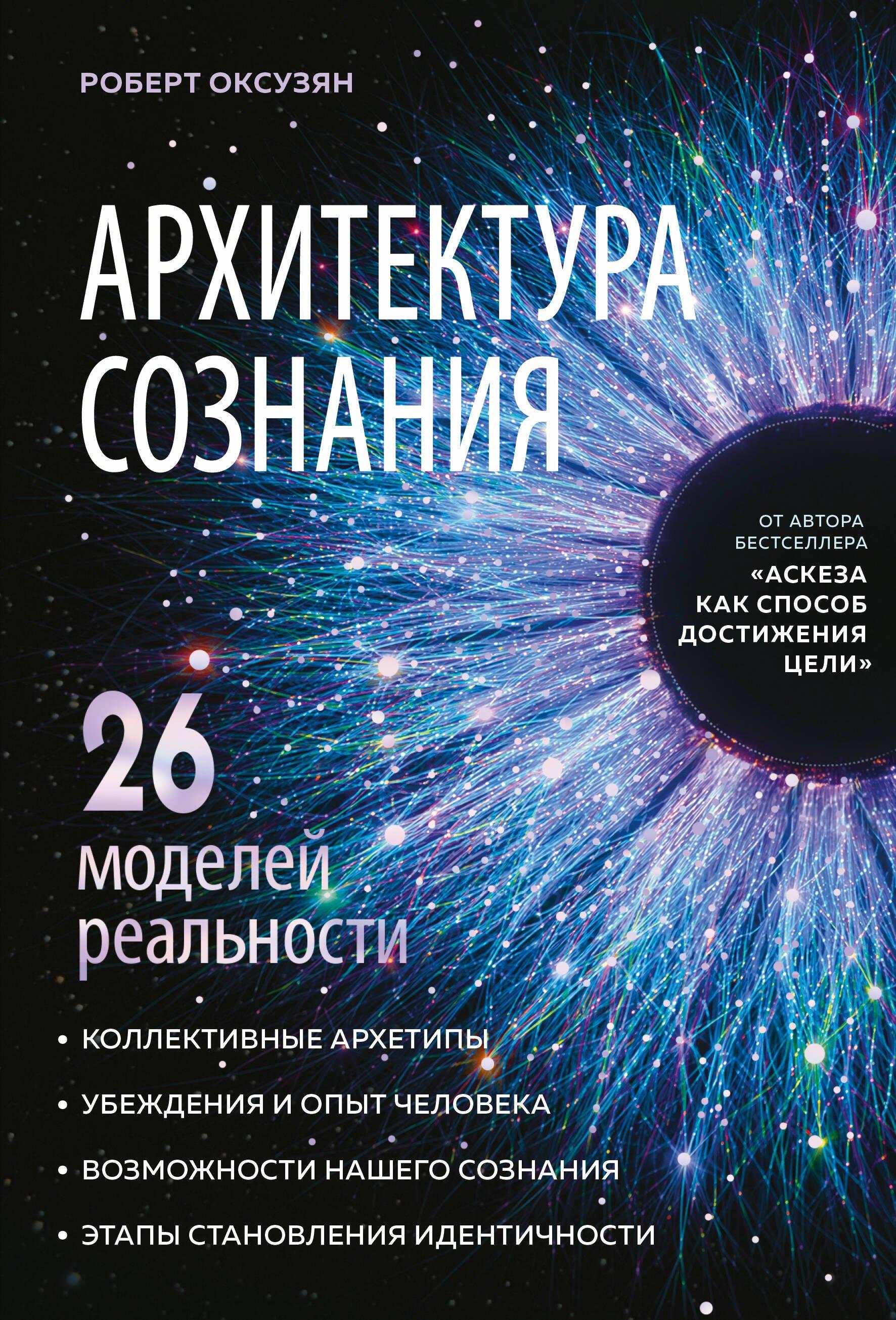 https://ndc.book24.ru/pim/products/images/86/80/019dbe32-45a2-790a-9b79-866c90a48680.jpg