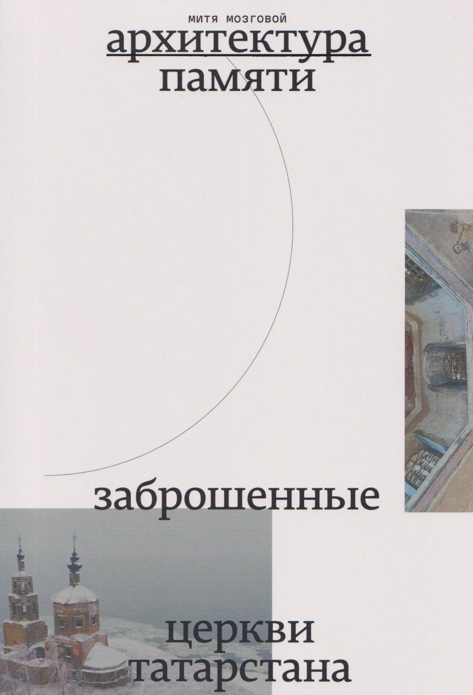 https://ndc.book24.ru/pim/products/images/86/84/0199a042-b59c-7525-bebd-f34bab598684.jpg