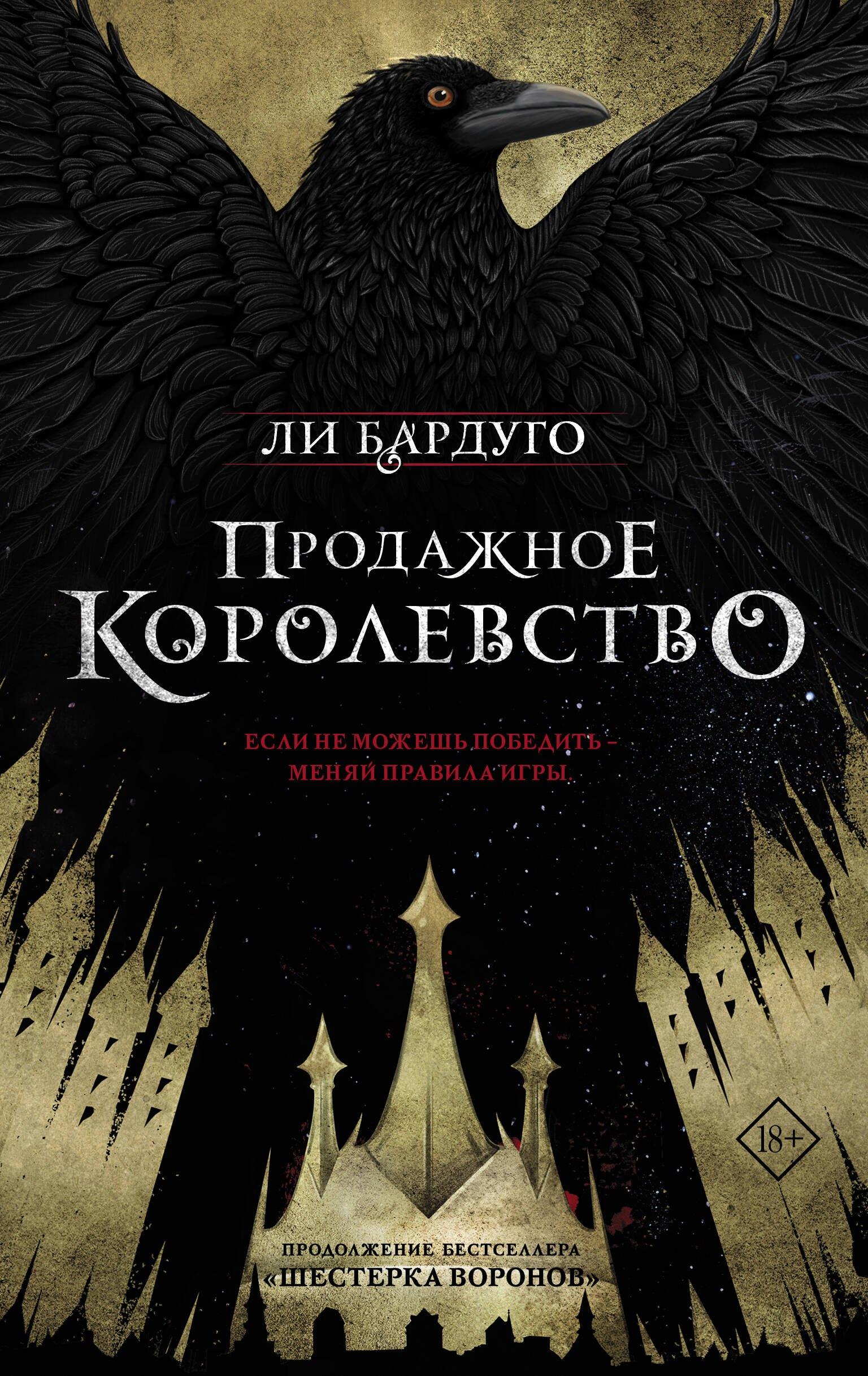 https://ndc.book24.ru/pim/products/images/86/8d/018fae5d-6193-76f3-88dd-a817b947868d.jpg