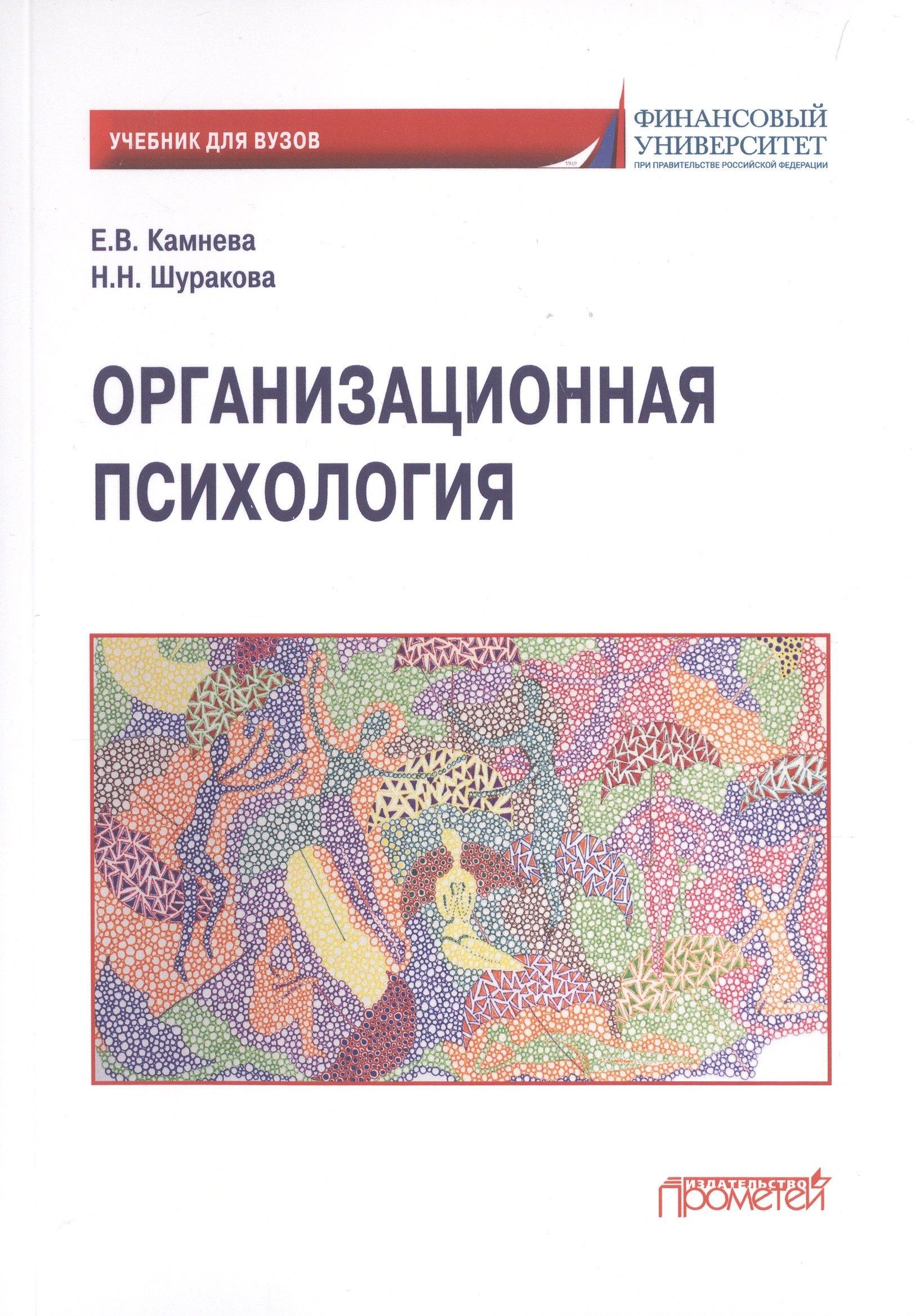https://ndc.book24.ru/pim/products/images/86/9c/019a0c44-8012-7396-902d-f3ee2d5e869c.jpg