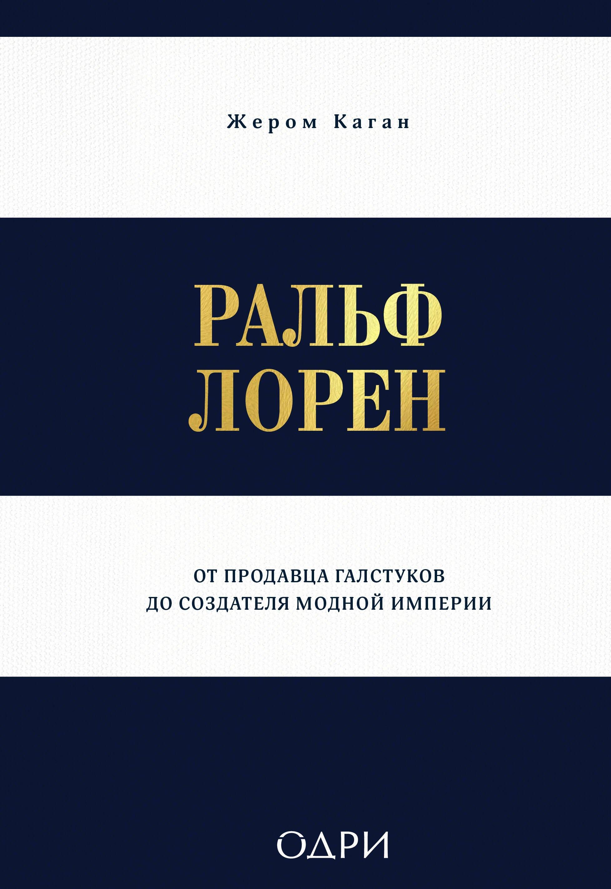 https://ndc.book24.ru/pim/products/images/86/ac/0198b194-3618-762d-9aae-ef86bd9086ac.jpg