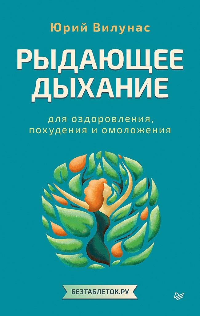 https://ndc.book24.ru/pim/products/images/86/b2/019c8f6b-dd68-7551-bc59-e33f9f8b86b2.jpg