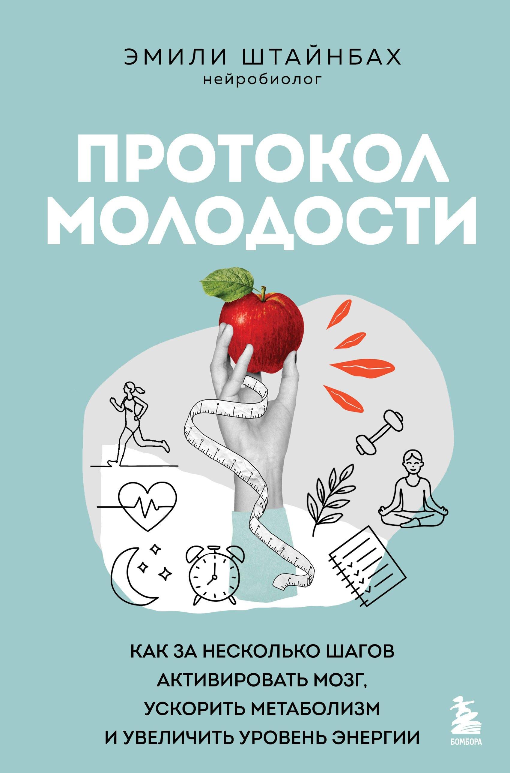 https://ndc.book24.ru/pim/products/images/86/b6/019d47d9-a0fa-77c6-8596-b59926e686b6.jpg