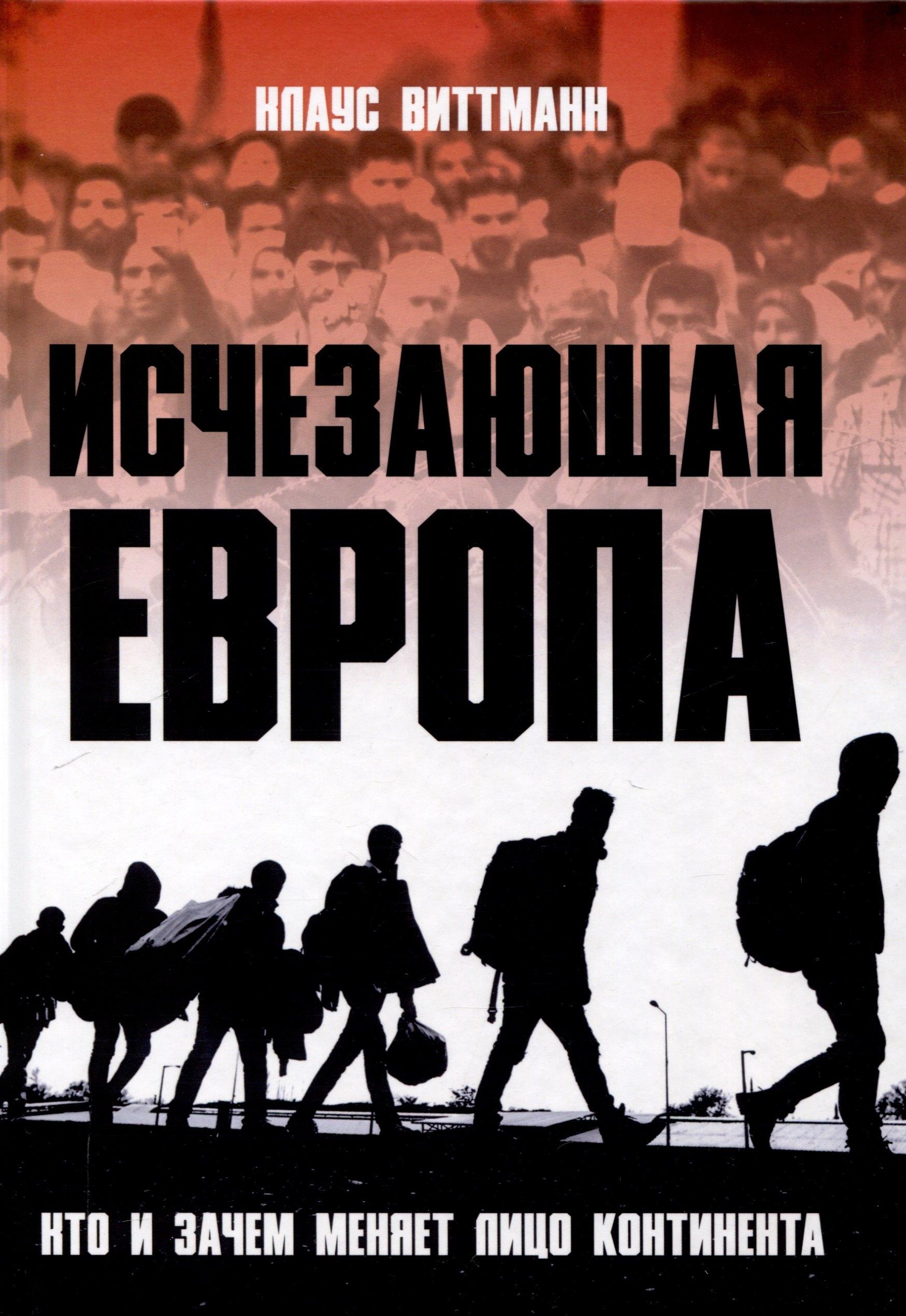 https://ndc.book24.ru/pim/products/images/86/b7/01966872-6bf4-7fce-9bb6-cb12fa2286b7.jpg