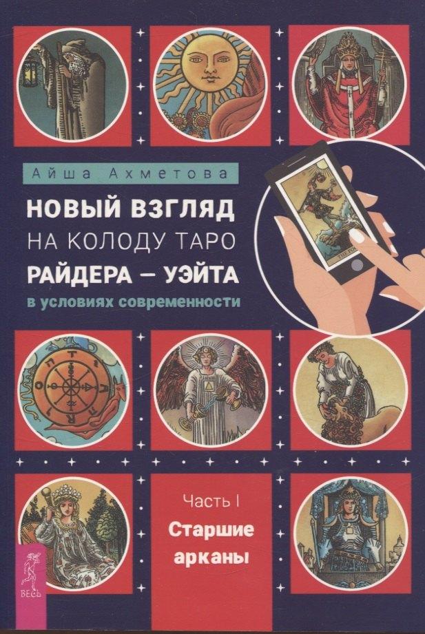 https://ndc.book24.ru/pim/products/images/86/bb/0195dced-b31f-707b-8878-191f92e286bb.jpg