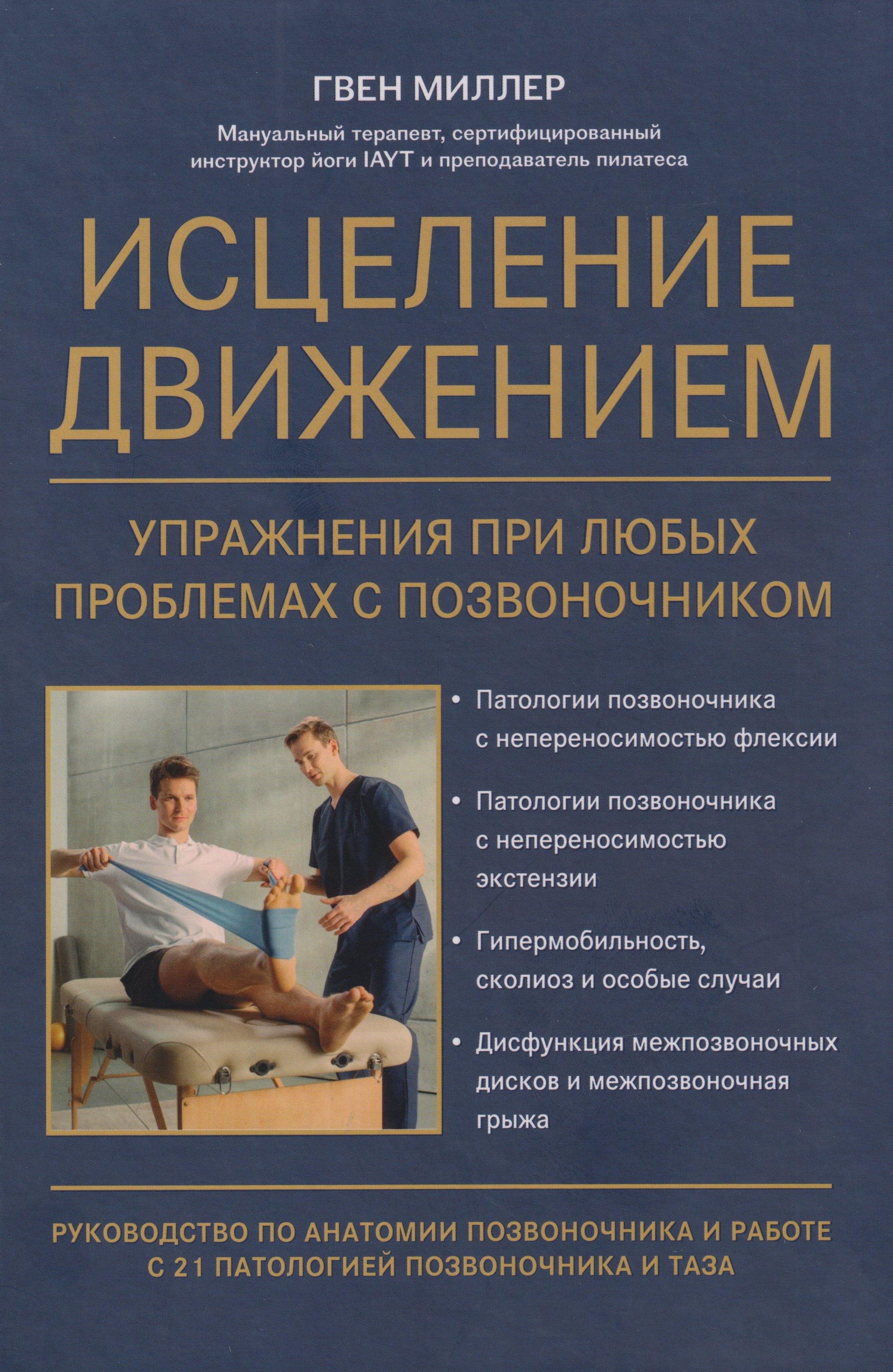 https://ndc.book24.ru/pim/products/images/86/c2/019d3f74-f551-7c82-9351-af851ae786c2.jpg