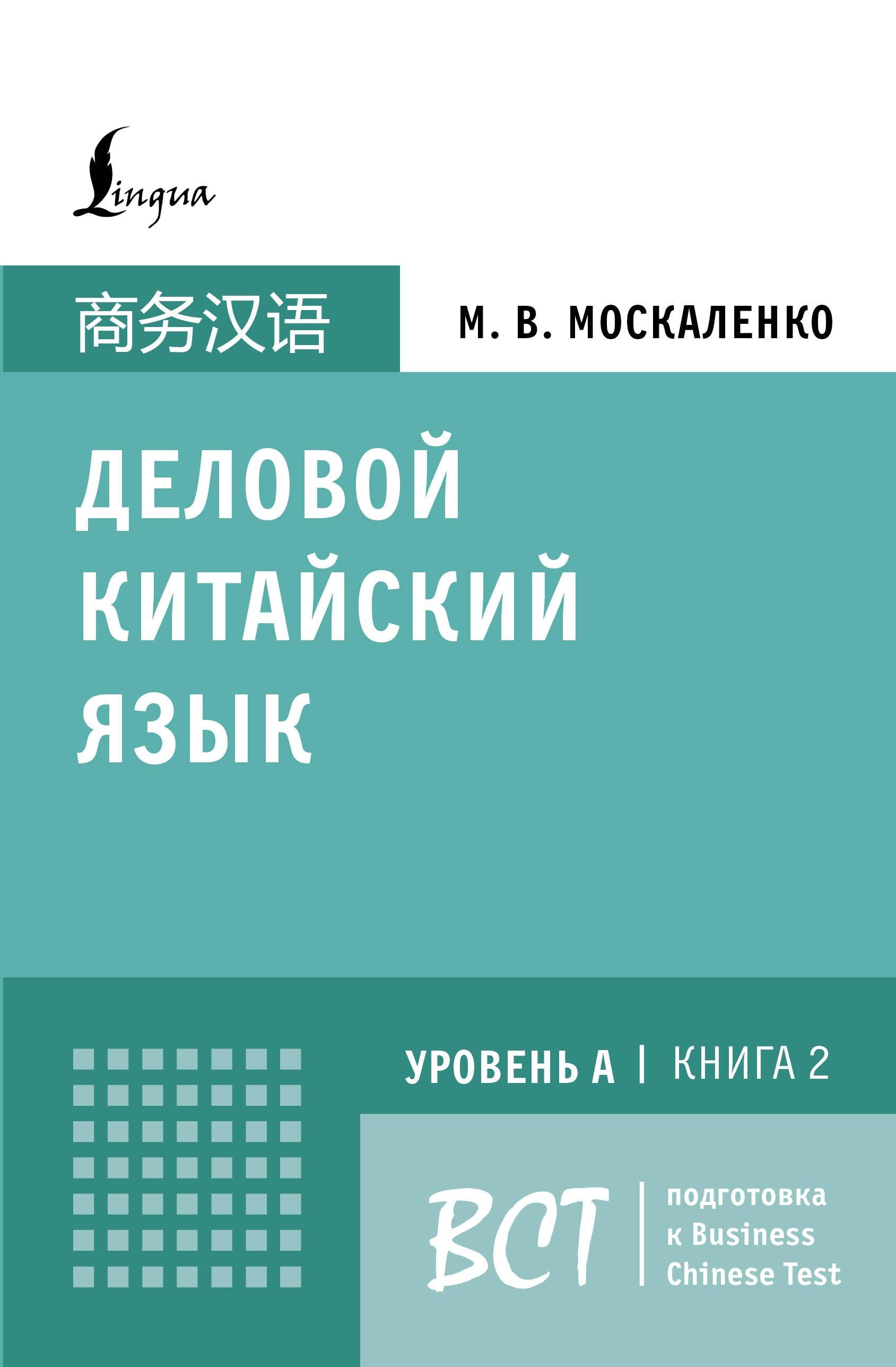 https://ndc.book24.ru/pim/products/images/86/eb/0195bc89-bb2a-7979-a6f8-26ca661486eb.jpg