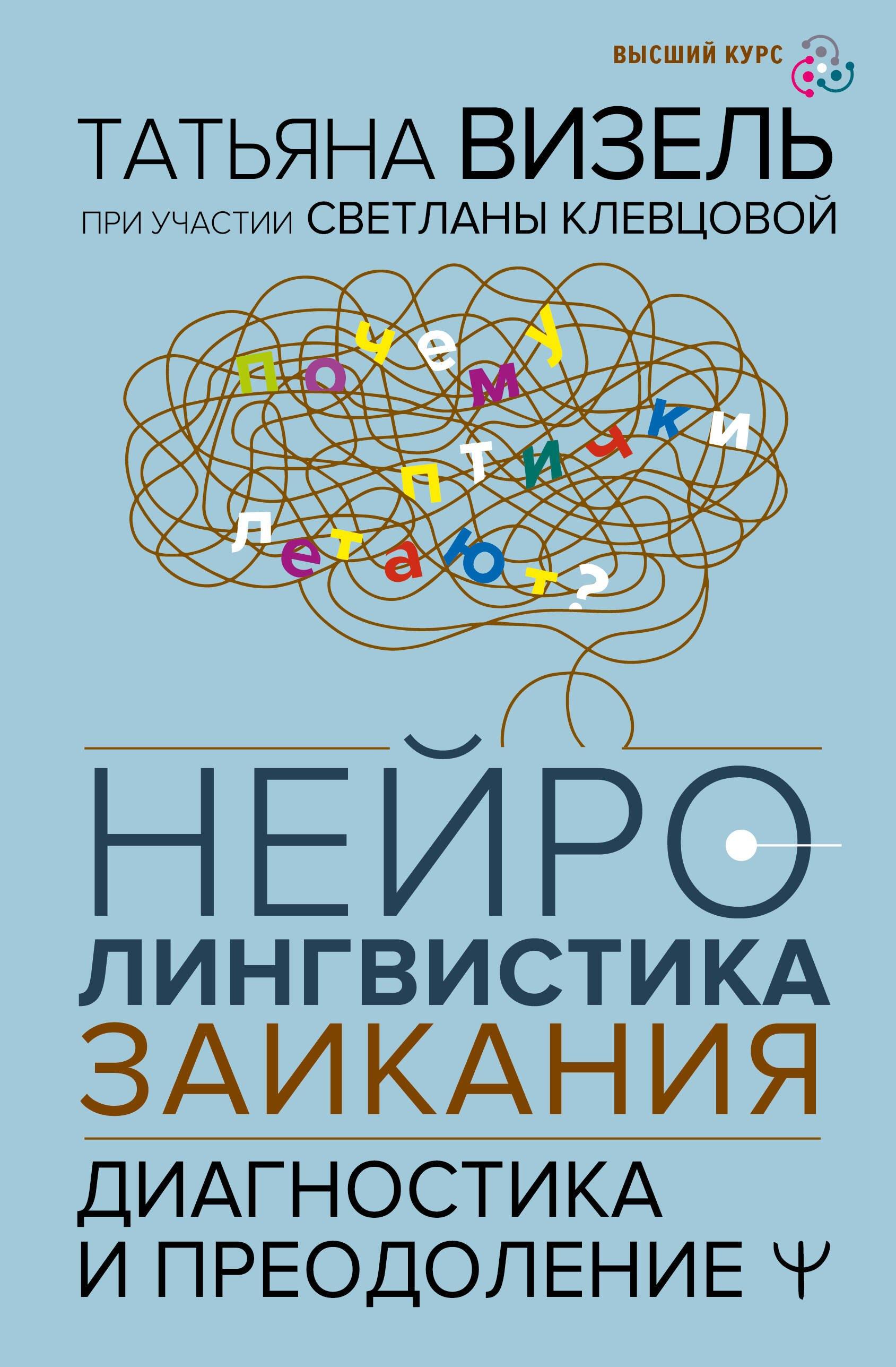 https://ndc.book24.ru/pim/products/images/86/f0/019dd2cd-5ca7-7e2f-88c6-653e9cc786f0.jpg
