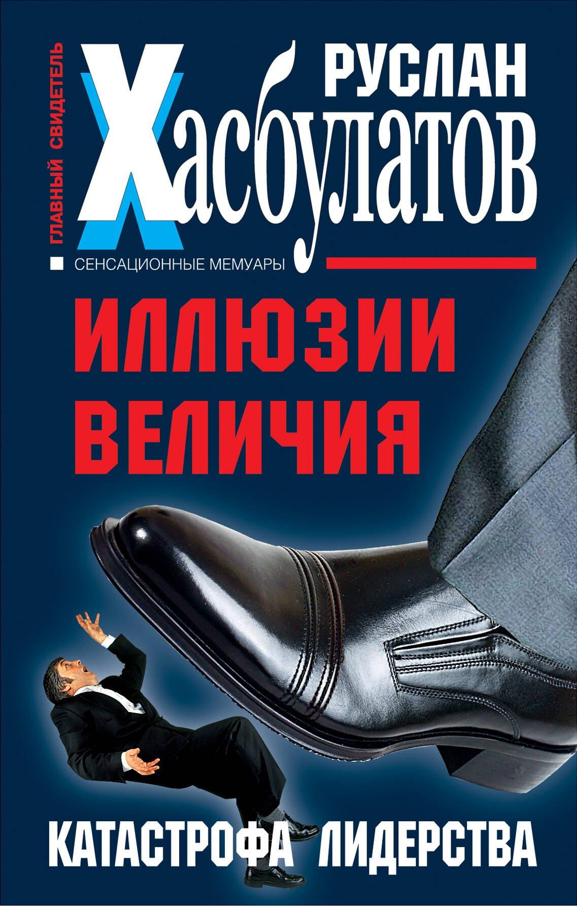 https://ndc.book24.ru/pim/products/images/86/f5/018f5d38-8c61-7297-9e7c-f887e23886f5.jpg