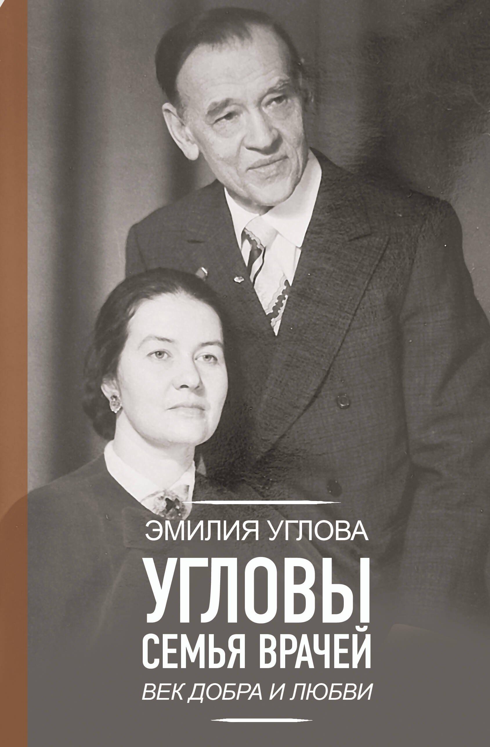 https://ndc.book24.ru/pim/products/images/86/f7/019700fd-0068-7ee6-975d-abe2848486f7.jpg