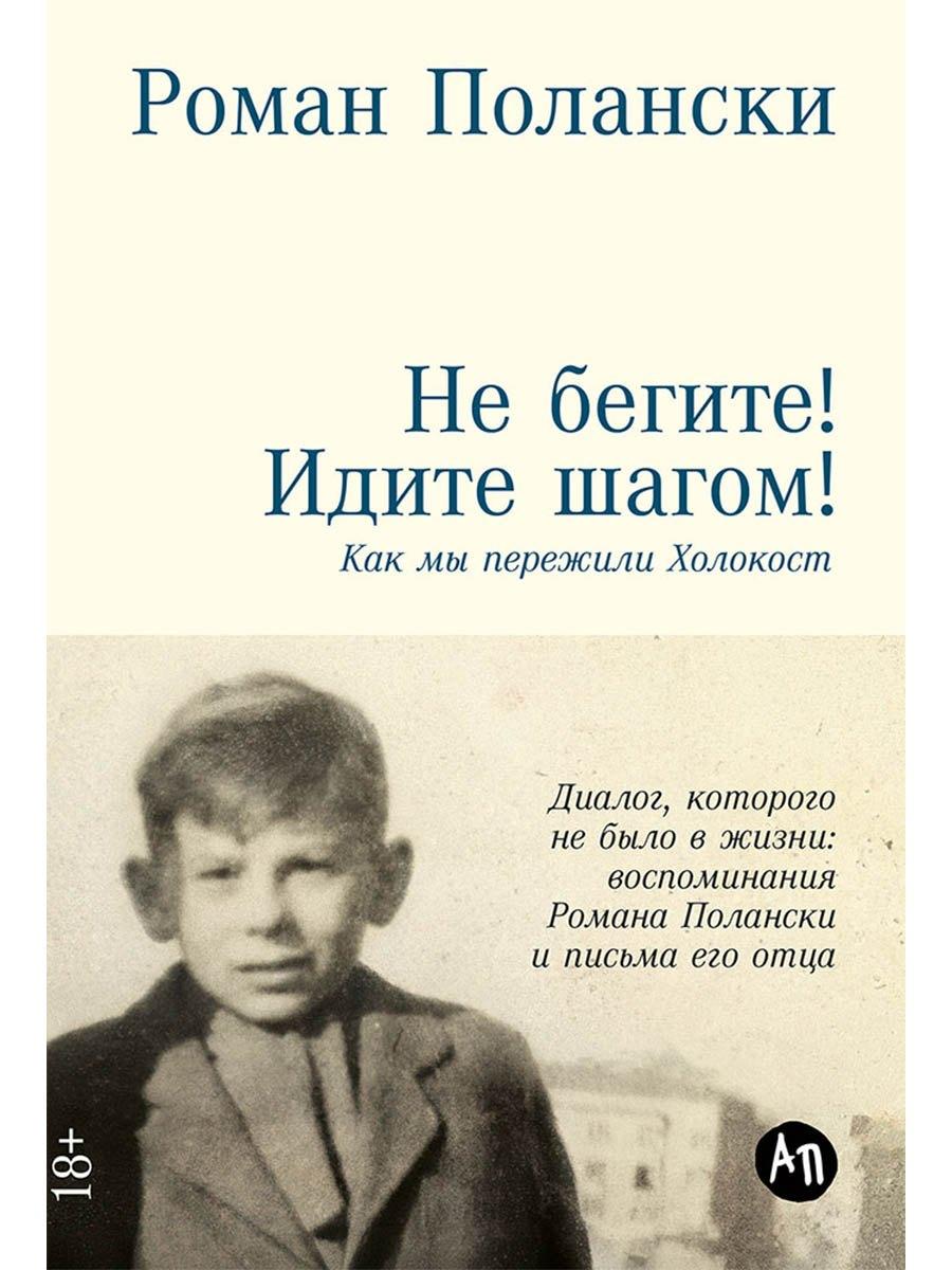 https://ndc.book24.ru/pim/products/images/86/fe/019daf6d-7b3b-74ee-a6c4-abcb81f386fe.jpg