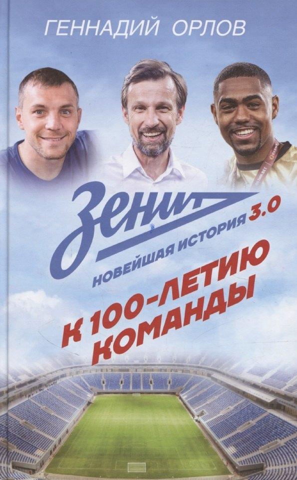 https://ndc.book24.ru/pim/products/images/87/01/0196ca82-187e-713c-922e-1af6d0668701.jpg