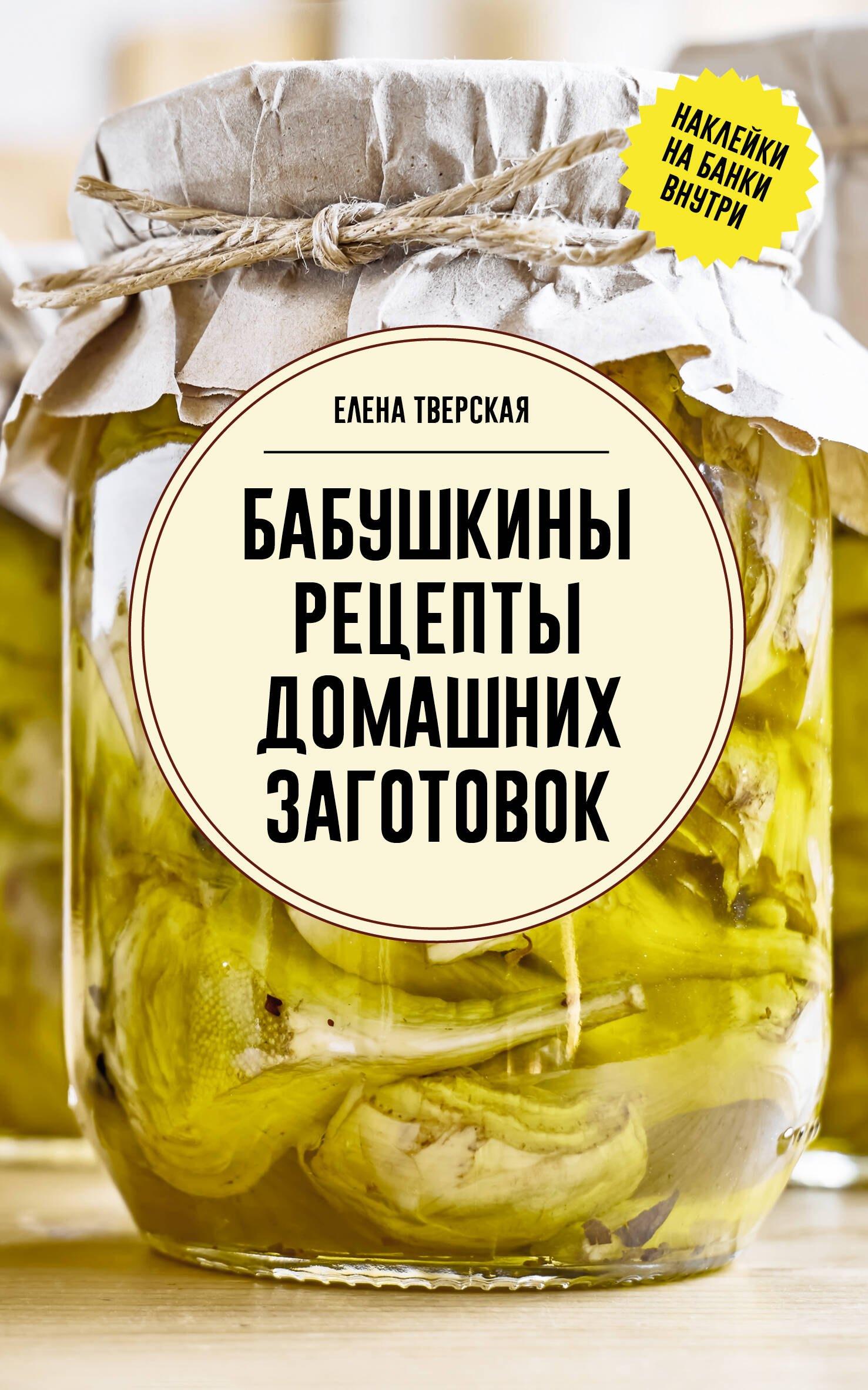 https://ndc.book24.ru/pim/products/images/87/02/0197250c-163b-795a-ad39-c2449a6f8702.jpg
