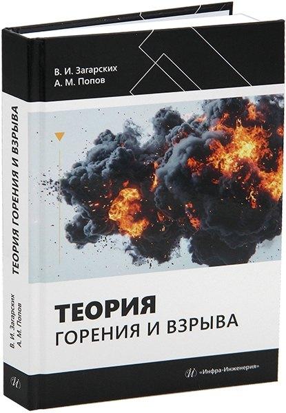 https://ndc.book24.ru/pim/products/images/87/0b/019c0553-7ffd-73b6-850f-cbe3f640870b.jpg