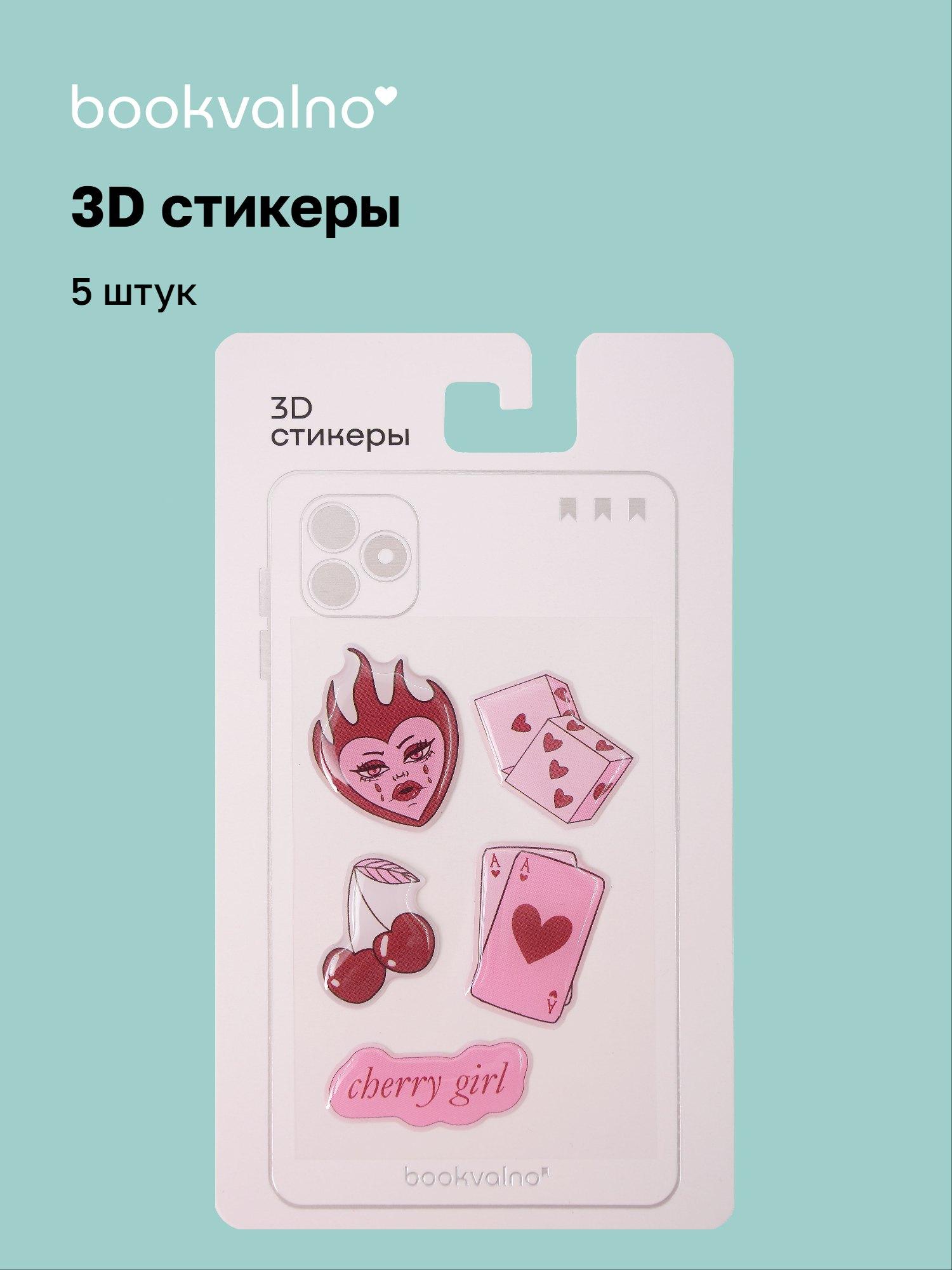 https://ndc.book24.ru/pim/products/images/87/19/019e457b-8bdc-7c86-9907-c511eb168719.jpg