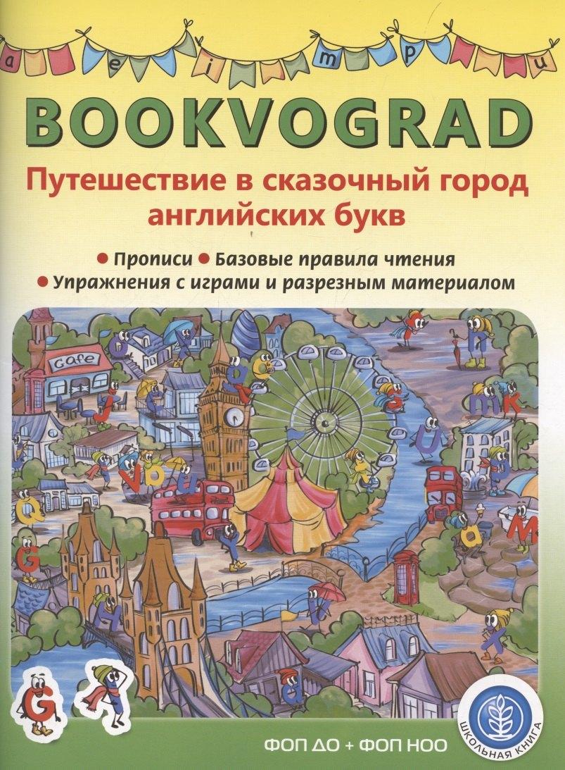 https://ndc.book24.ru/pim/products/images/87/25/0198d57e-dceb-7c8e-ac4f-7cc5100d8725.jpg