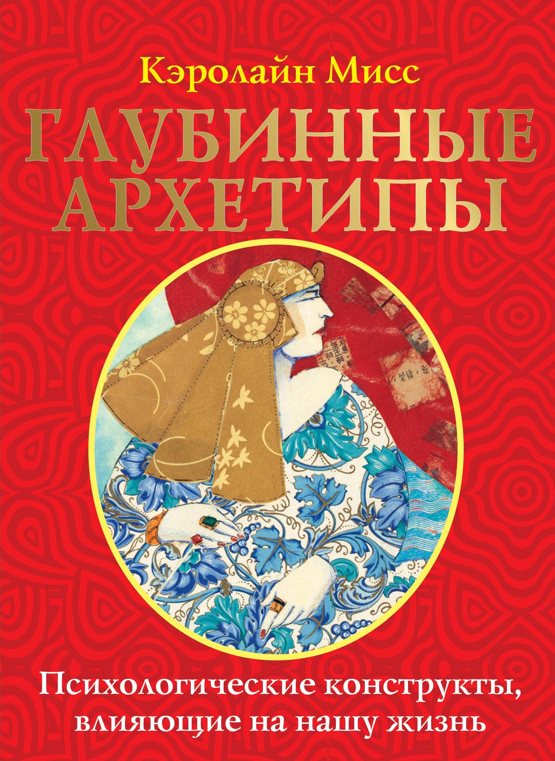 https://ndc.book24.ru/pim/products/images/87/2d/01950827-309c-724a-9cbc-ba95e3fc872d.jpg
