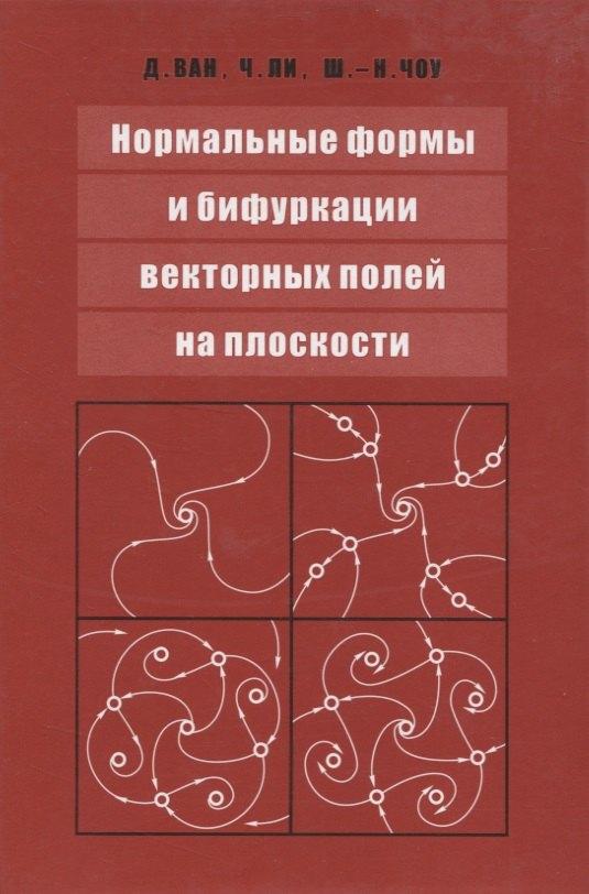 https://ndc.book24.ru/pim/products/images/87/32/018ee4b2-48a0-743d-abbd-cf548f978732.jpg