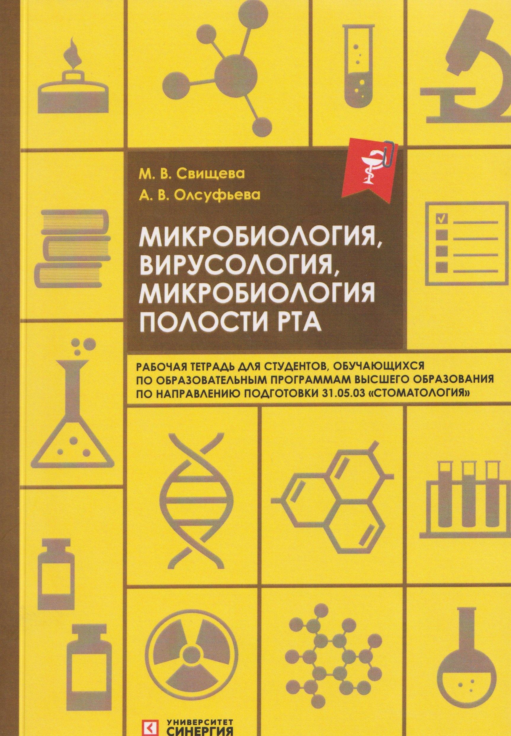 https://ndc.book24.ru/pim/products/images/87/3d/019a29c4-e077-721a-866a-4940ad2a873d.jpg