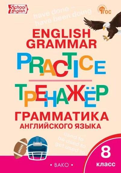 https://ndc.book24.ru/pim/products/images/87/40/01963f34-a866-779c-ae4a-a82246268740.jpg