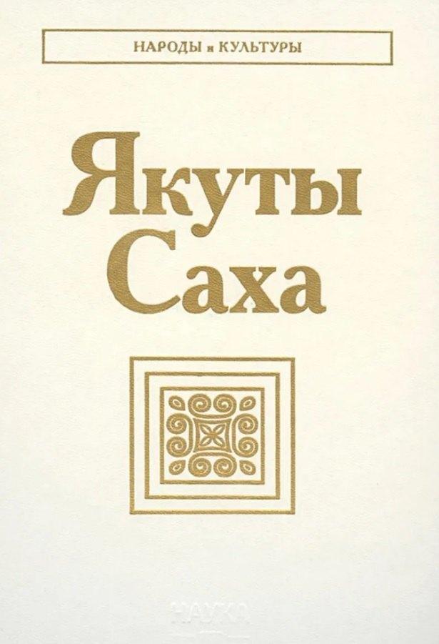 https://ndc.book24.ru/pim/products/images/87/46/018fe3e8-99ce-7720-8682-352673b78746.jpg