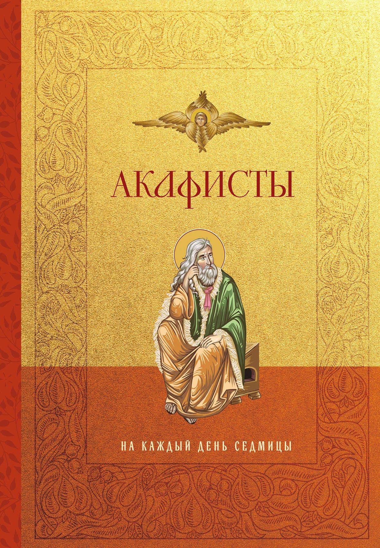 https://ndc.book24.ru/pim/products/images/87/72/019e252b-a340-7aae-a2c8-185ed3248772.jpg