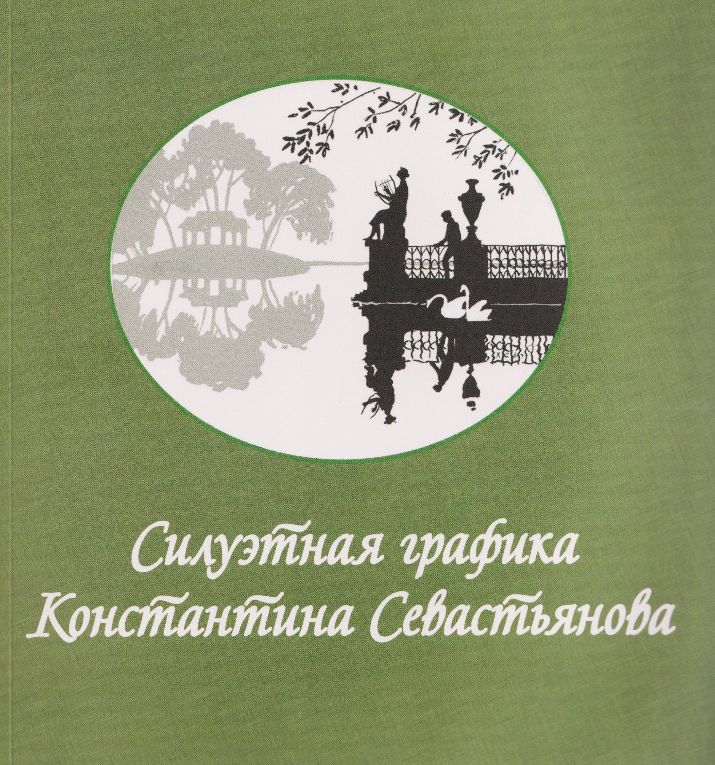 https://ndc.book24.ru/pim/products/images/87/74/019aa22a-85da-750a-93b9-a23fe6ff8774.jpg