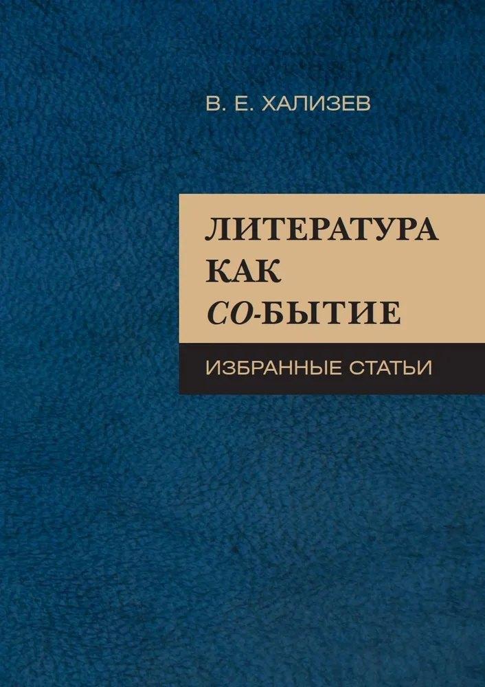 https://ndc.book24.ru/pim/products/images/87/76/019813ad-ce10-7226-963c-b68151318776.jpg