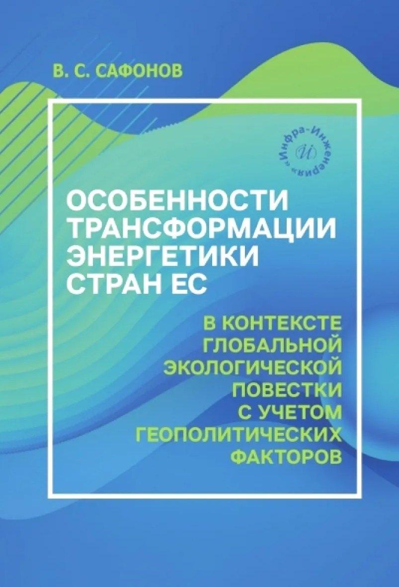 https://ndc.book24.ru/pim/products/images/87/8d/019d2af9-a4f3-78c5-85e9-3e014439878d.jpg