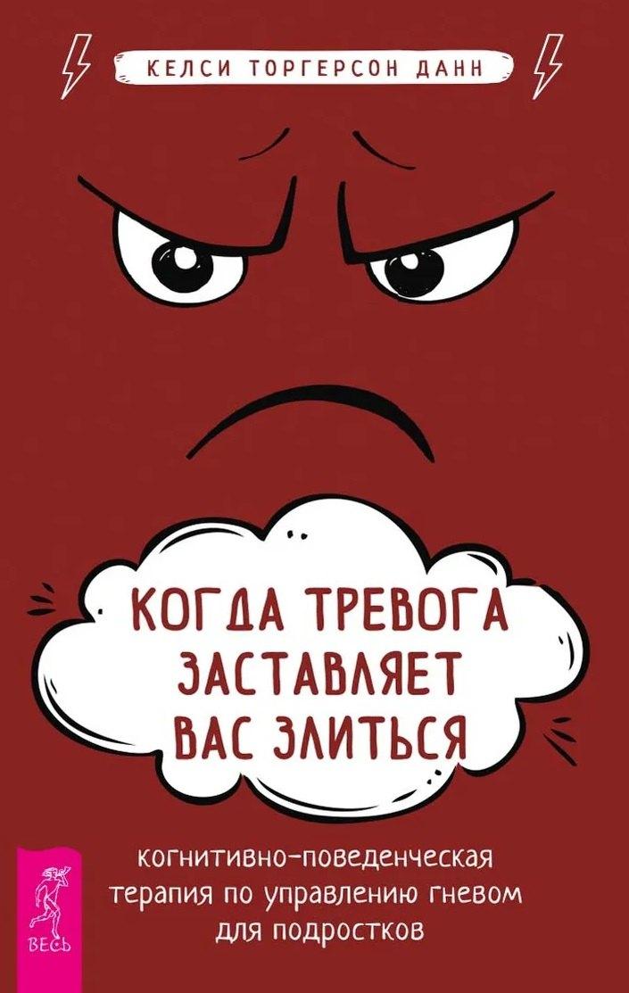 https://ndc.book24.ru/pim/products/images/87/8f/019ced2c-142c-7417-ae06-f6031a7a878f.jpg