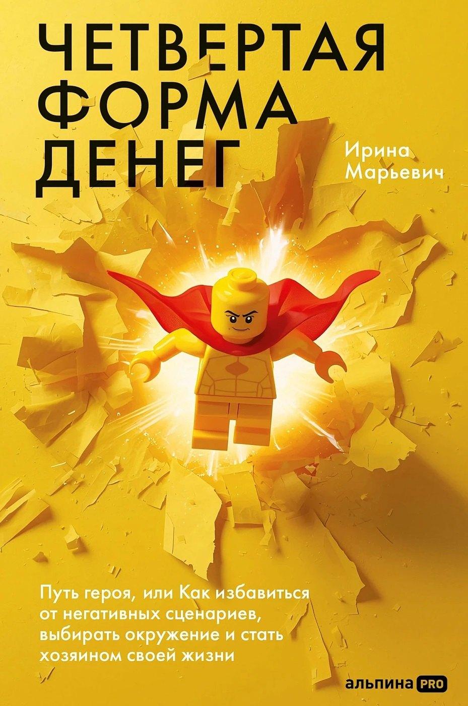https://ndc.book24.ru/pim/products/images/87/91/019c244a-a9f5-7a57-9809-e01b837e8791.jpg