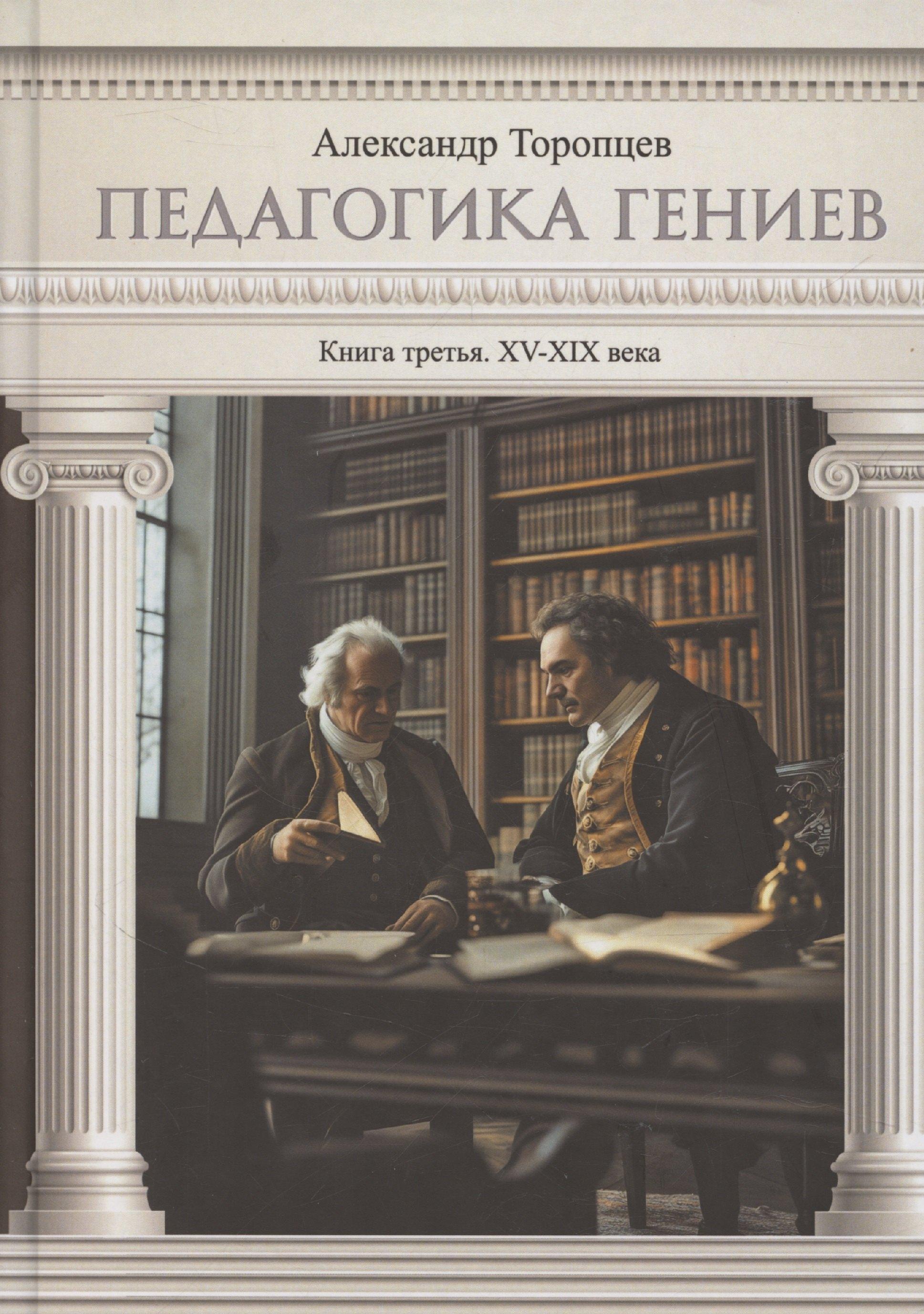 https://ndc.book24.ru/pim/products/images/87/a8/01956c53-55ec-79fe-92c5-84db323887a8.jpg
