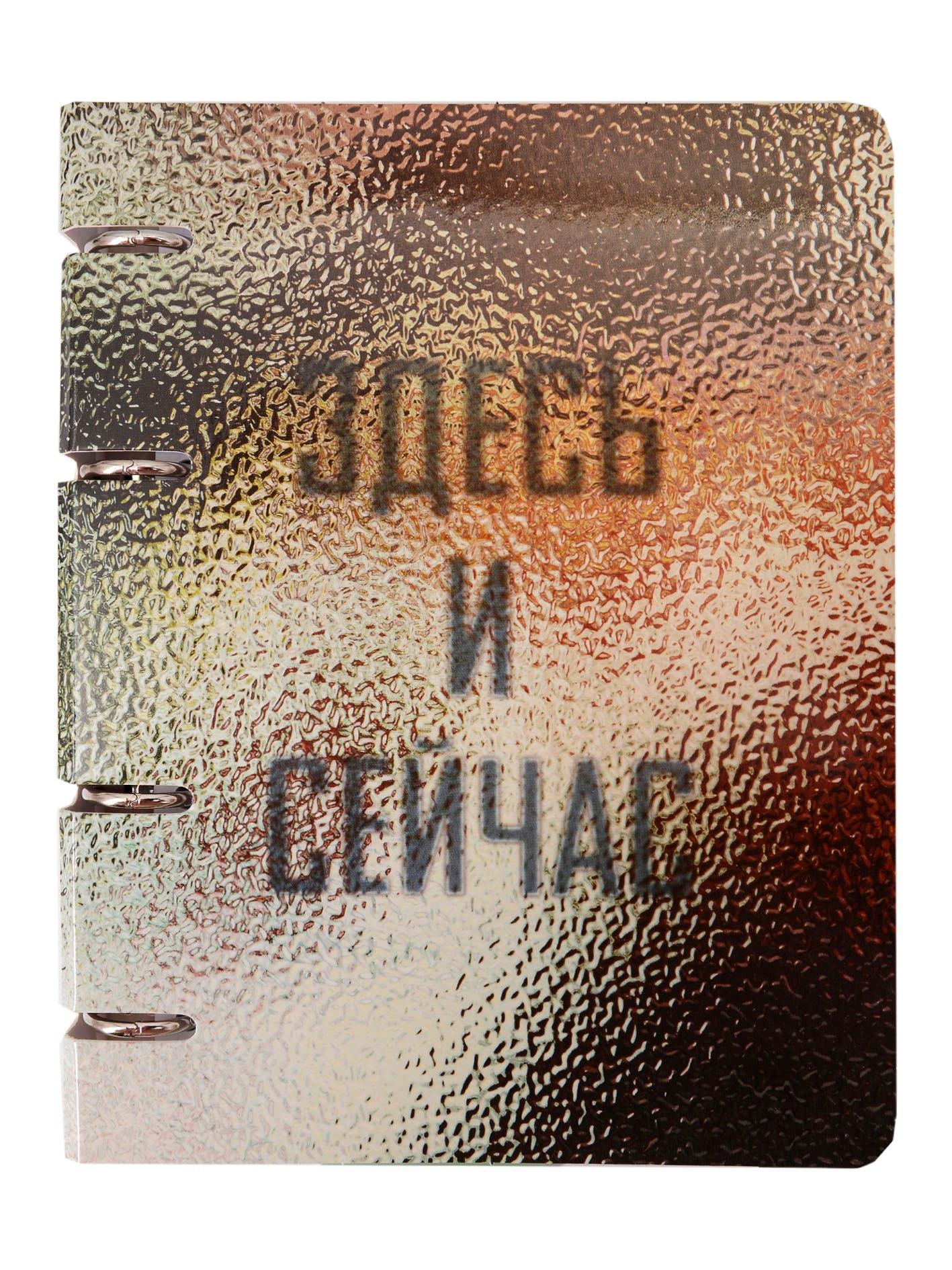 https://ndc.book24.ru/pim/products/images/87/ab/0197f51a-6e79-7560-b9f2-1b16844a87ab.jpg