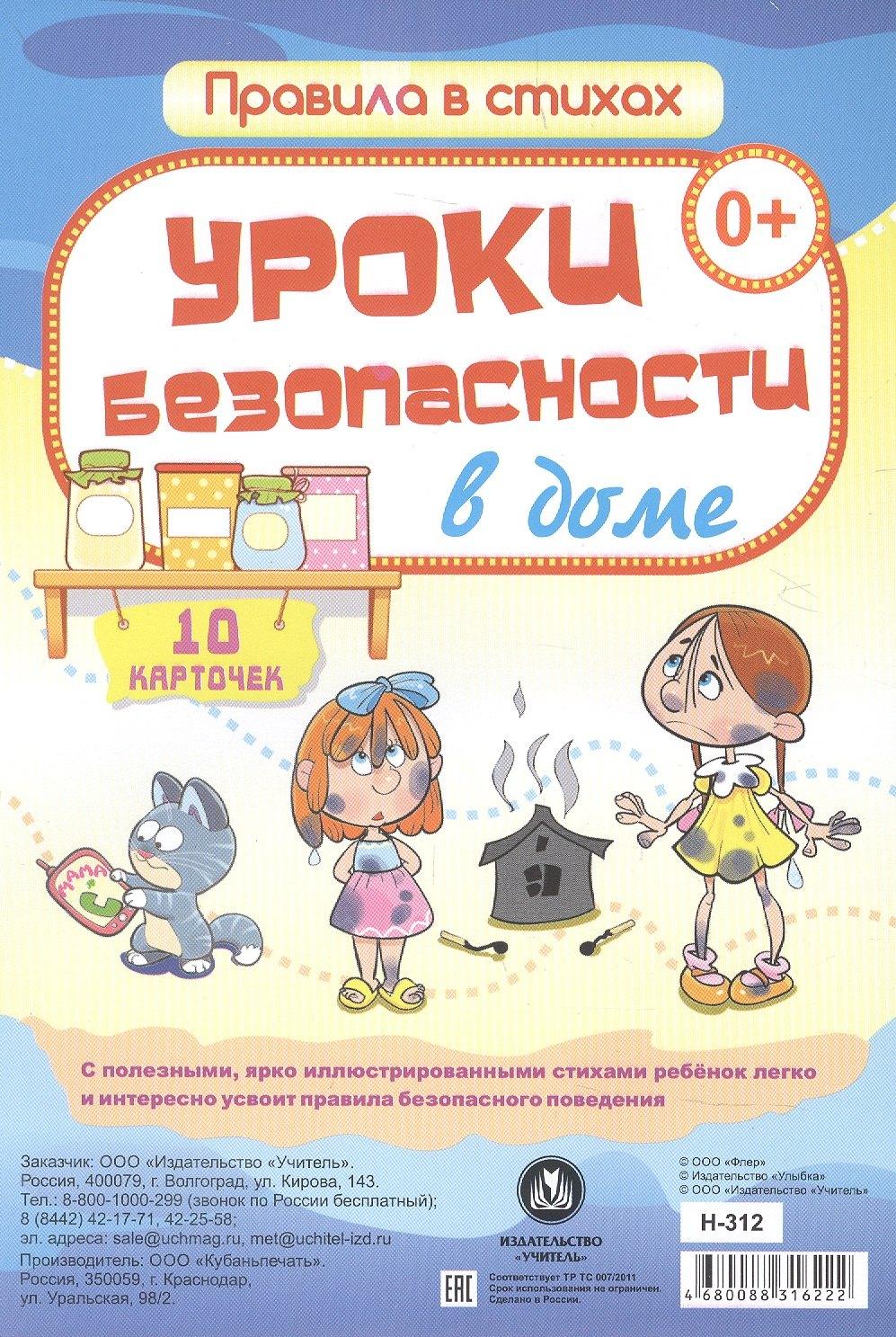 https://ndc.book24.ru/pim/products/images/87/b2/019c289e-a9e0-7e52-81bd-8e44b0e887b2.jpg